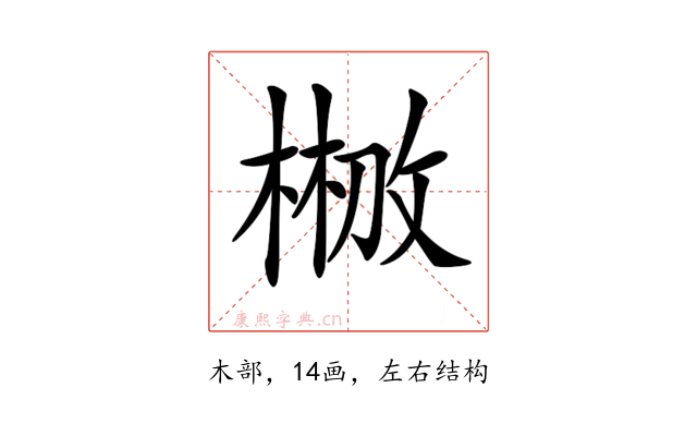 𣗣