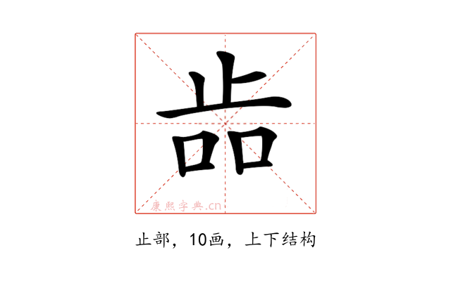 𣥧
