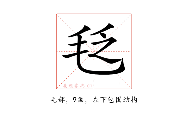𣭛