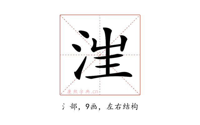 𣳫