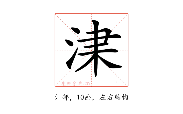 𣵏