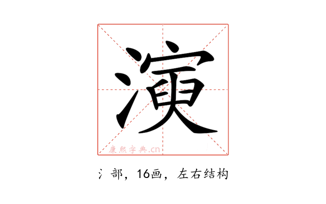𤀋