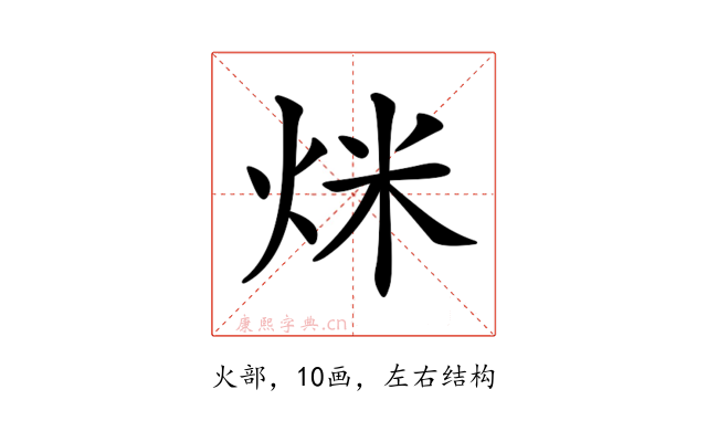 𤇿