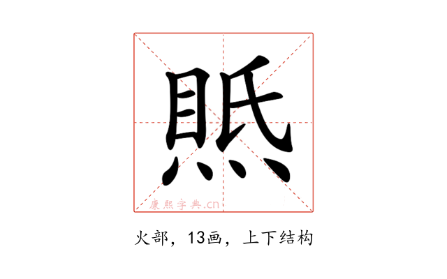 𤋇