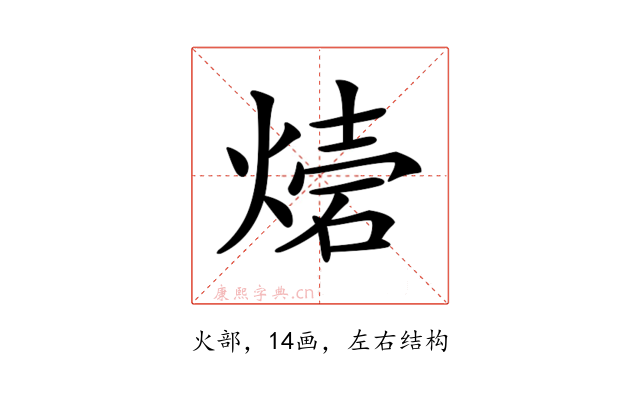 𤌫