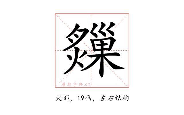 𤑗