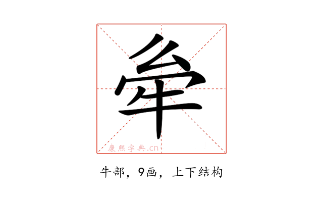 𤙋