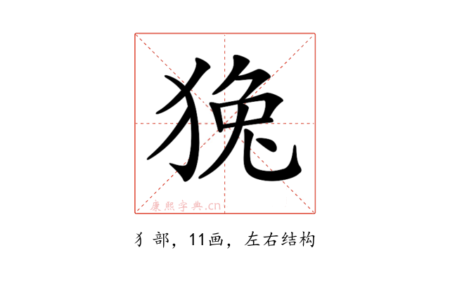 𤟛