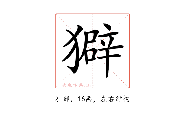 𤢣