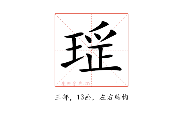 𤧏