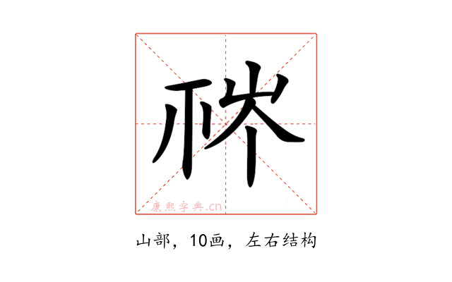 𥙏