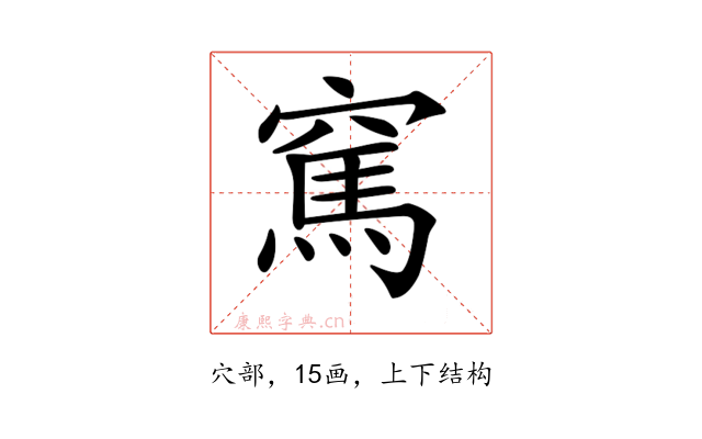 𥧓