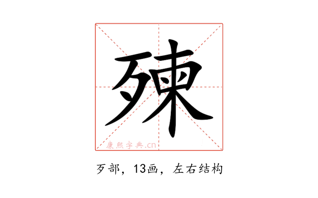 㱫