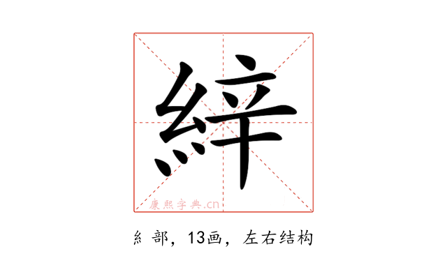 𦀓