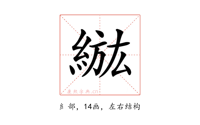 𦁷