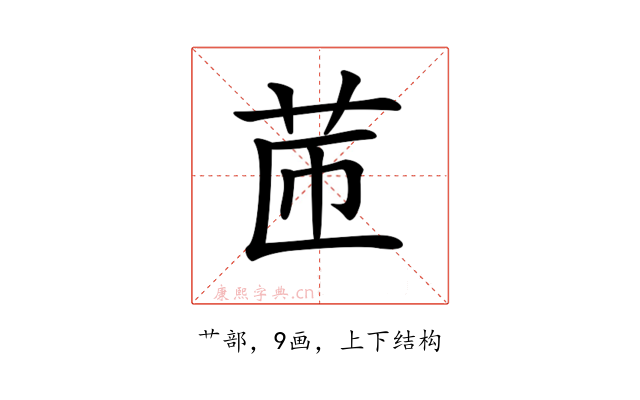 𦭧