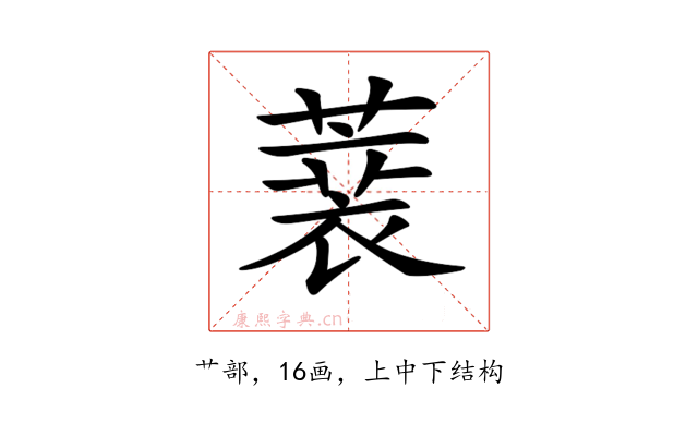𦻫
