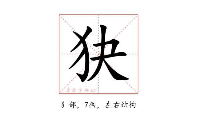 㹟
