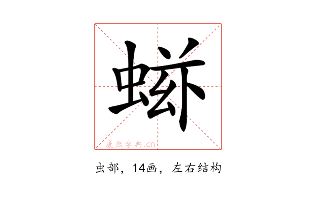 𧌷