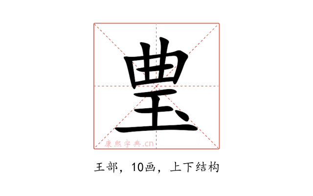 㻃