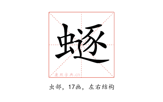 𧏿