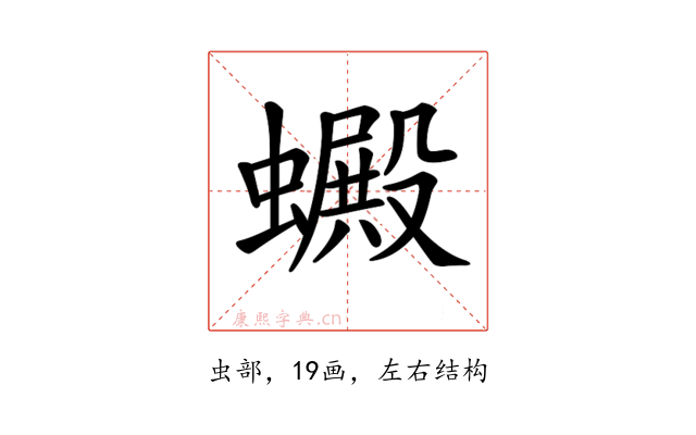 𧓇
