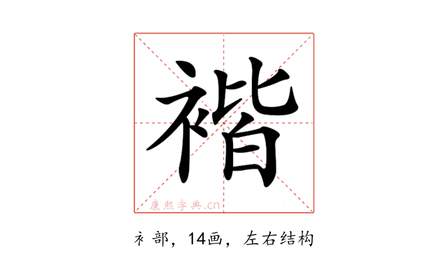 𧚻