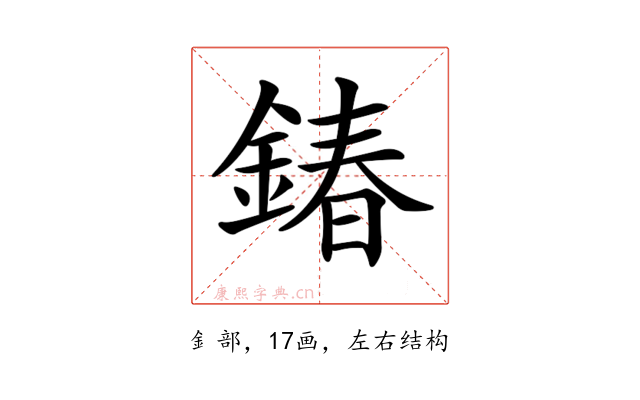 𨩃