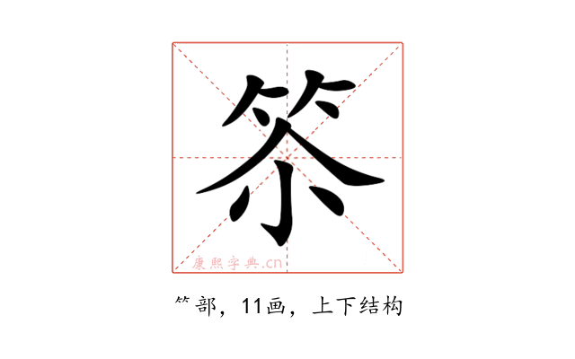 䇣