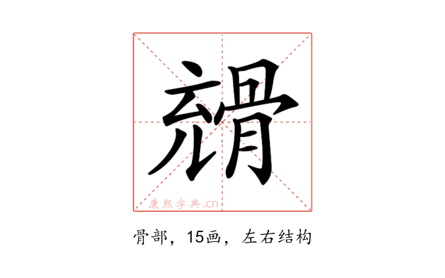 𩩇