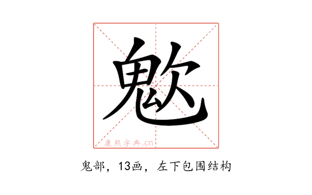 𩲟