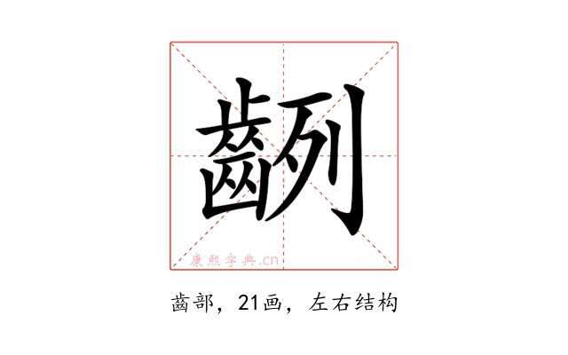 𪗿