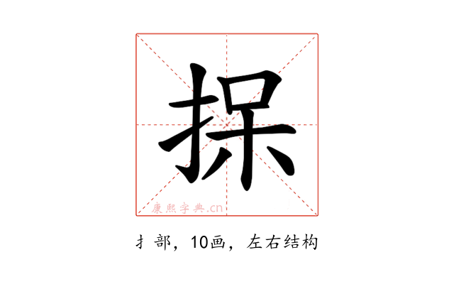 𪭷