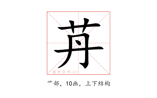 䒟