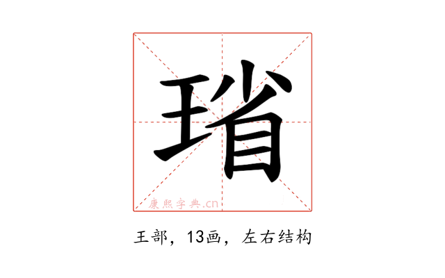 𪻻