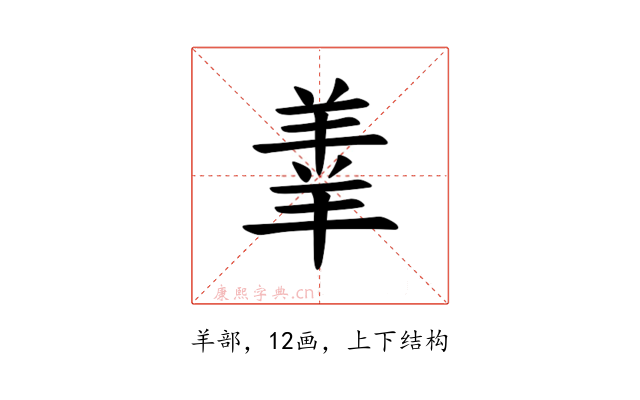 𫅓