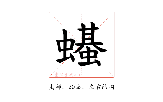 𫋣