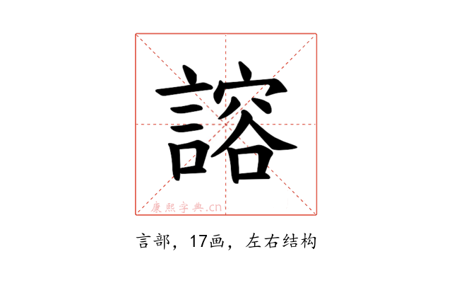 𫍇