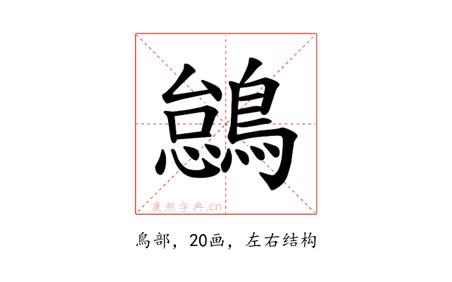 𫛋