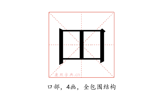 𫩏