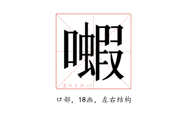 𫬗