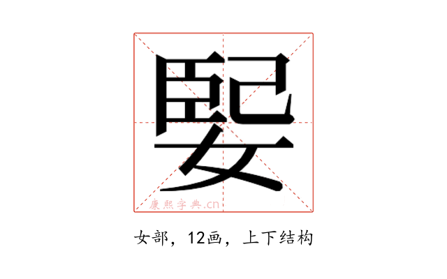 𫱃