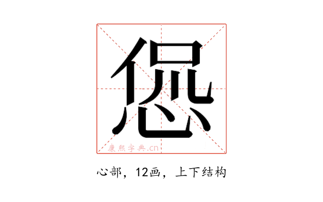𫺛