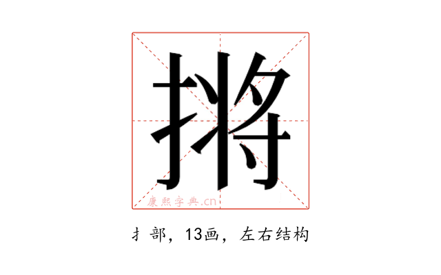 𫽣