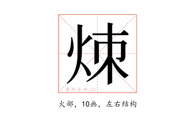 𬊃