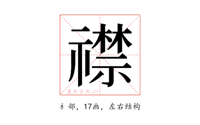 𬓛