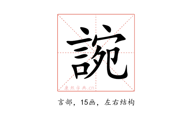 䛷