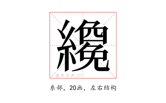 𬘇