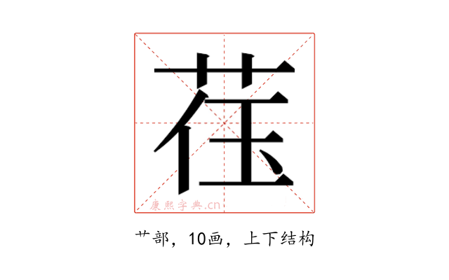 𬜳