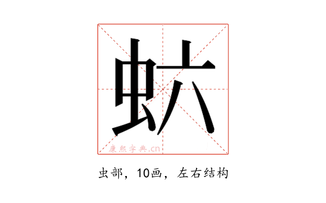 𬟻